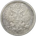 Монета 20 копеек 1869 СПБ HI