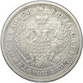 Монета 25 копеек 1855 СПБ НI
