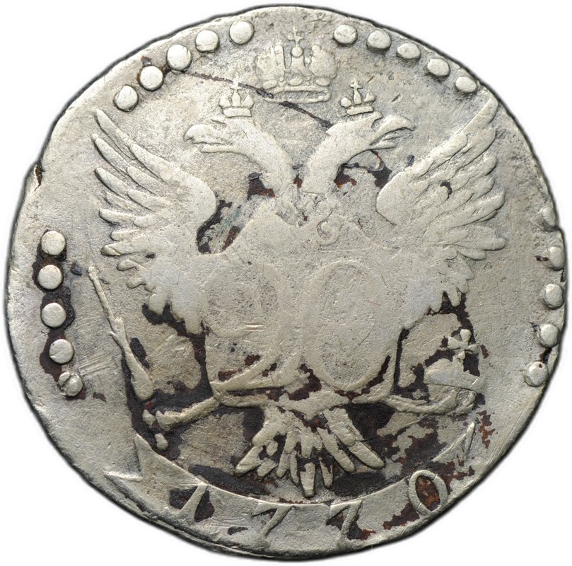 Монета 20 копеек 1770 СПБ TI