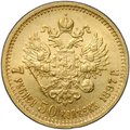 Монета 7 рублей 50 копеек 1897 АГ