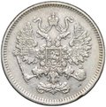 Монета 10 копеек 1861 СПБ