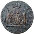 Монета Денга 1775 КМ Сибирская