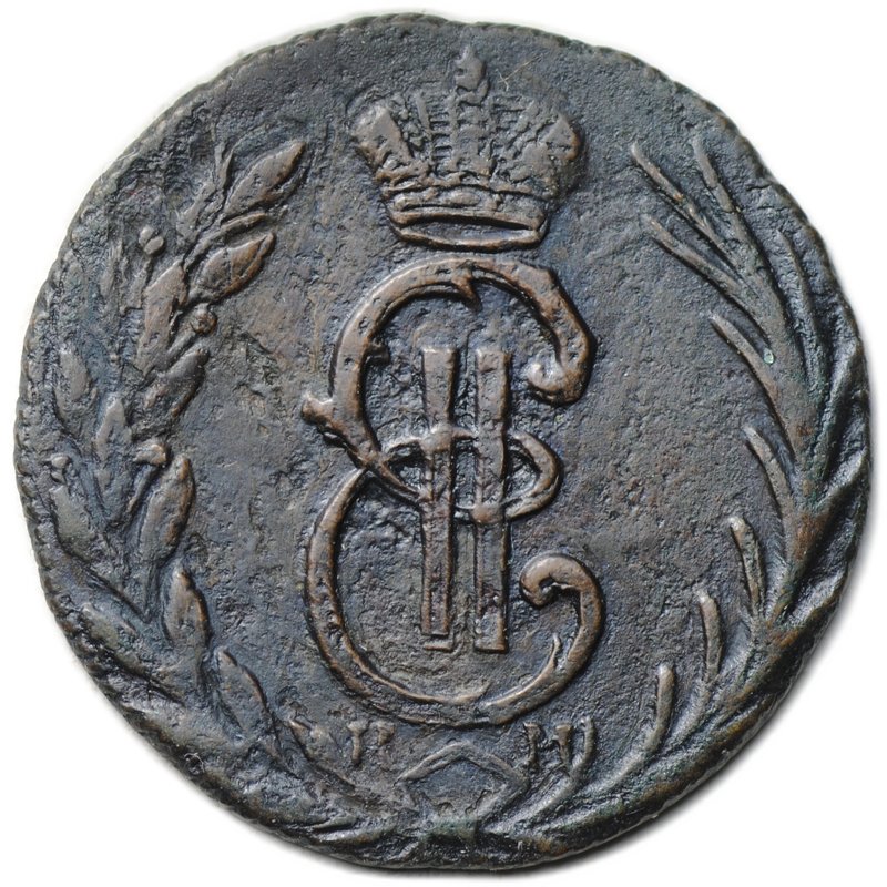 Монета Денга 1775 КМ Сибирская