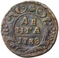 Монета Денга 1738