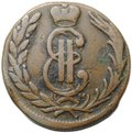 Монета 1 копейка 1775 КМ Сибирская