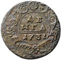 Монета Денга 1731