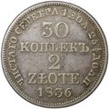 Монета 30 копеек - 2 злотых 1836 MW