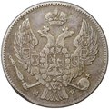 Монета 30 копеек - 2 злотых 1836 MW