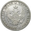 Монета Полтина 1848 СПБ HI
