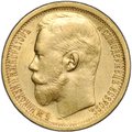 Монета 15 рублей 1897 АГ «СС» заходят за обрез шеи
