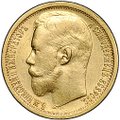 Монета 15 рублей 1897 АГ «СС» заходят за обрез шеи