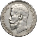 Монета 1 рубль 1898 АГ
