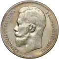 Монета 1 рубль 1898 АГ