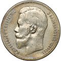 Монета 1 рубль 1898 АГ