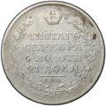 Монета 1 рубль 1822 СПБ ПД