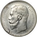 Монета 1 рубль 1896 АГ