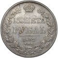 Монета 1 рубль 1832 СПБ НГ