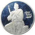 Монета 3 рубля 2000 СПМД 55 лет Великой победы в Великой Отечественной войне 1941-1945 Василий Теркин
