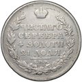Монета 1 рубль 1815 СПБ МФ