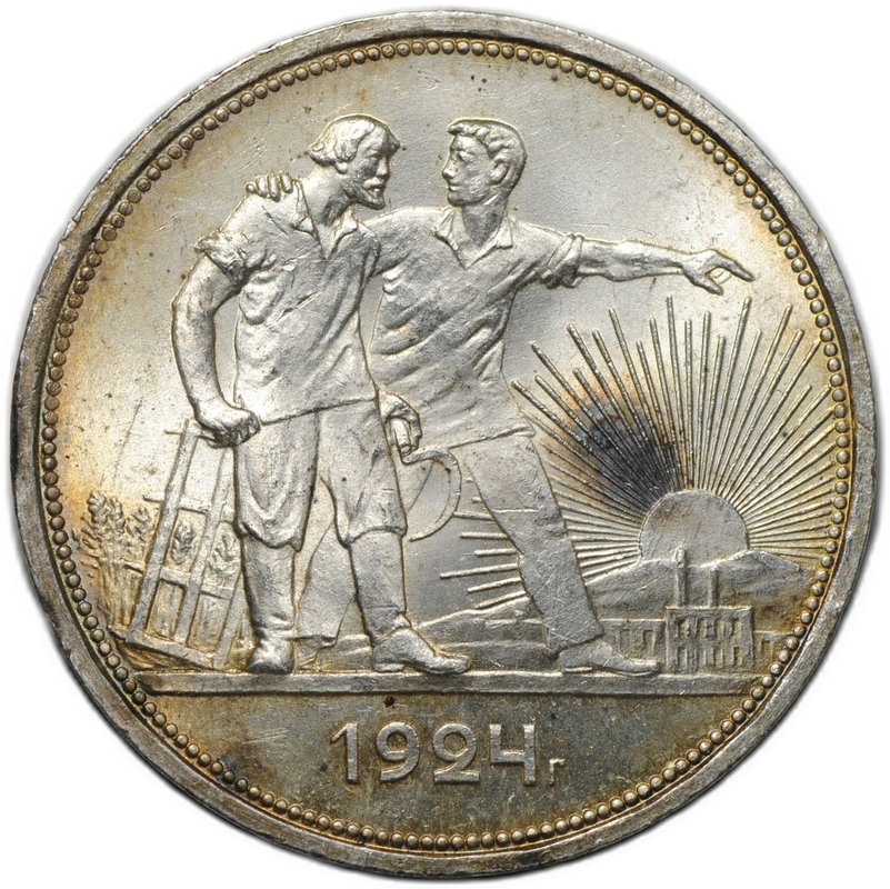 Монета 1 рубль 1924 ПЛ