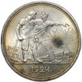 Монета 1 рубль 1924 ПЛ
