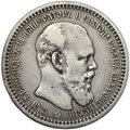 Монета 1 рубль 1893 АГ