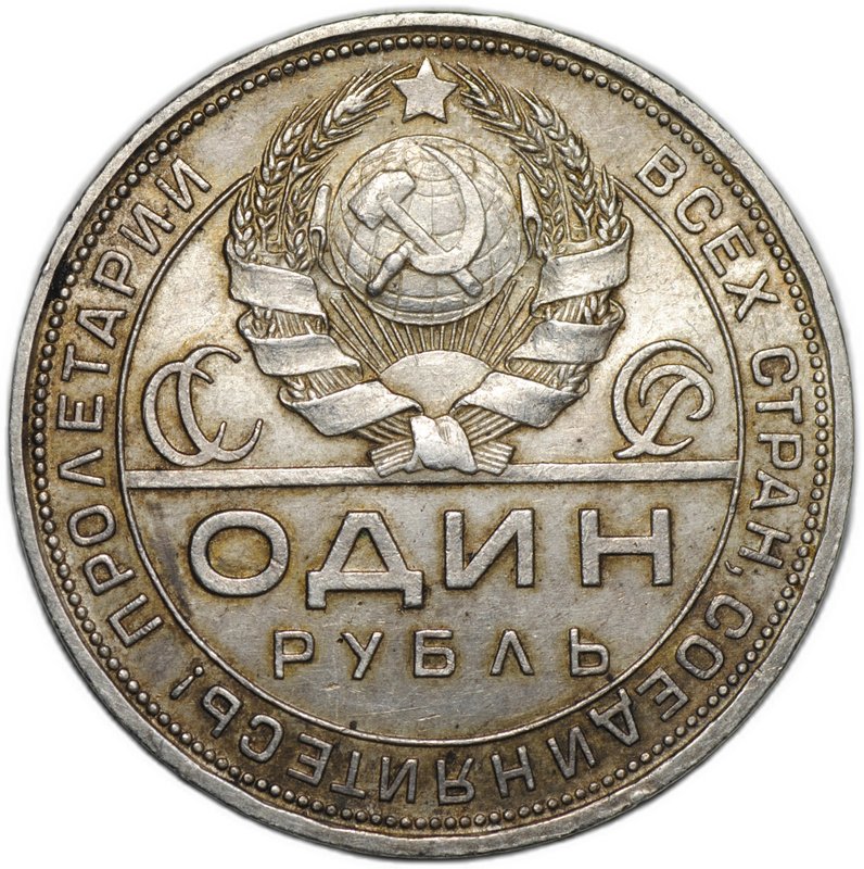 Монета 1 рубль 1924 ПЛ