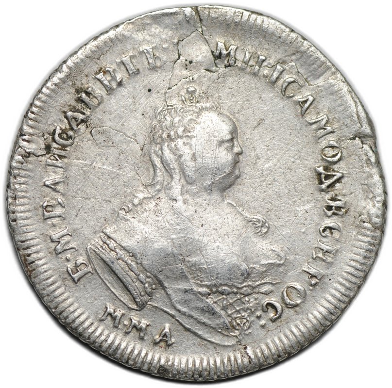 Монета Полуполтинник 1743 ММД