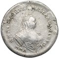 Монета Полуполтинник 1743 ММД