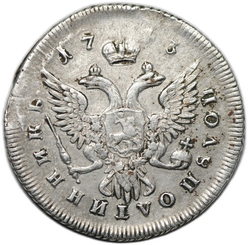 Монета Полуполтинник 1743 ММД