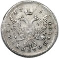 Монета Полуполтинник 1743 ММД