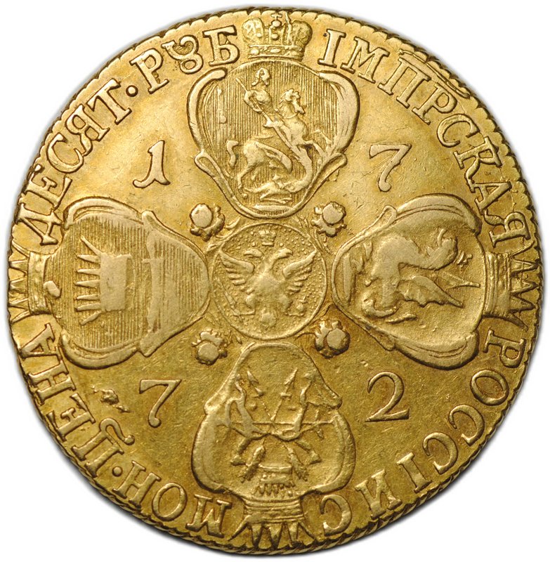 Монета 10 рублей 1772 СПБ TI