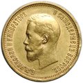 Монета 10 рублей 1899 АГ малая голова