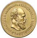Монета 10 рублей 1887 АГ
