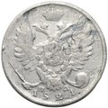 Монета 10 копеек 1821 СПБ ПД