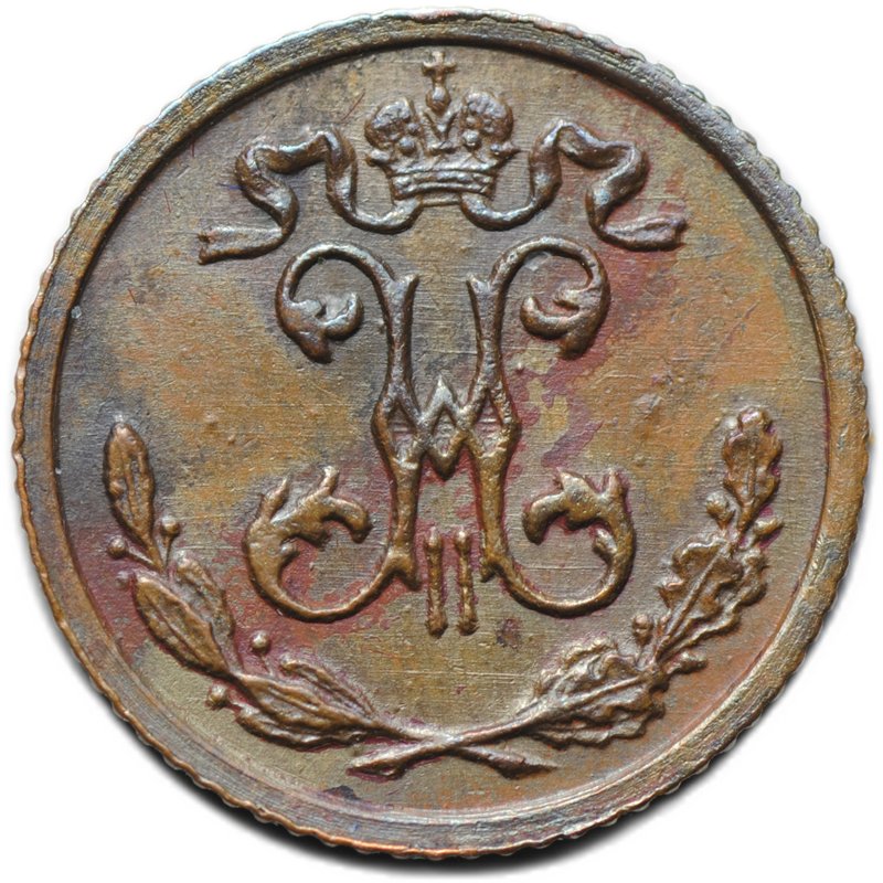 Монета 1/4 копейки 1909 СПБ