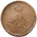 Монета Полушка 1859 ЕМ