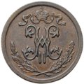 Монета 1/2 копейки 1910 СПБ