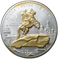 Монета 10 долларов 2009 Медный всадник Памятник Петру I в Санкт-Петербурге UNC Острова Кука