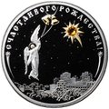 Монета 5 долларов 2014 Счастливого Рождества Острова Кука
