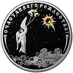 фото для Монета 5 долларов 2014 Счастливого Рождества Острова Кука Аверс