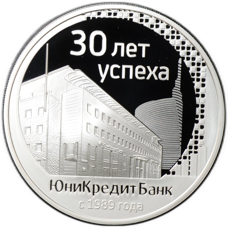 Монета 5 седи 2019 ММД ЮниКредит Банк 30 лет успеха с 1989 года Гана