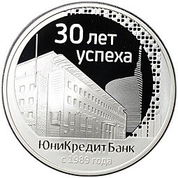 фото для Монета 5 седи 2019 ММД ЮниКредит Банк 30 лет успеха с 1989 года Гана Аверс