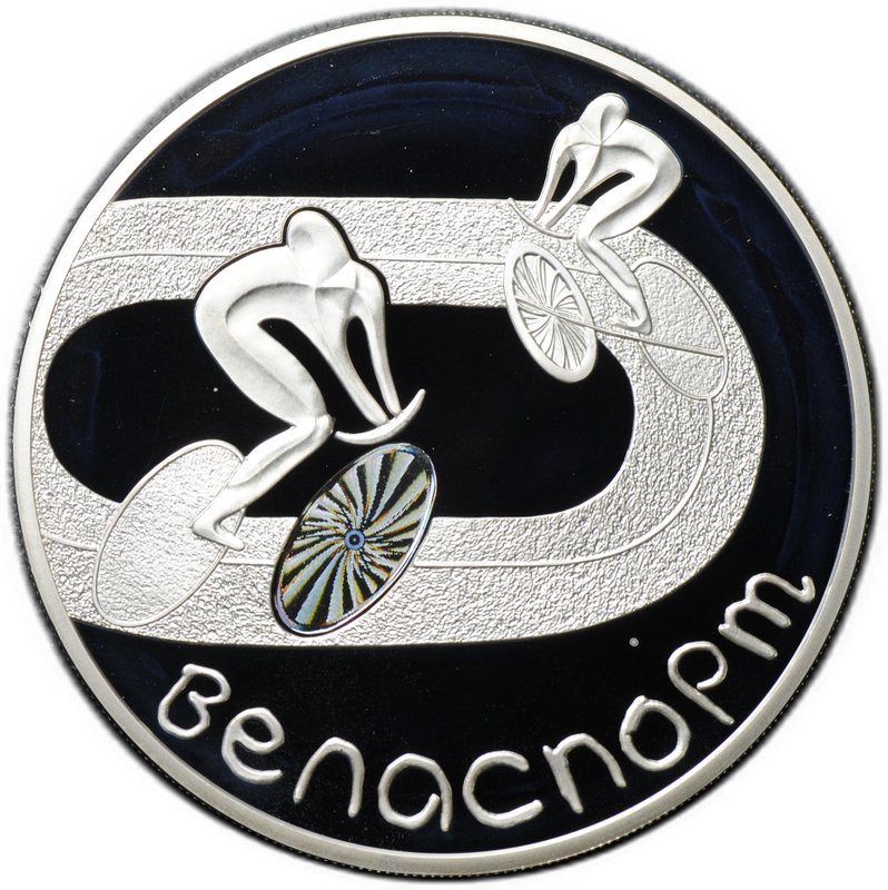 Монета 20 рублей 2006 Велоспорт Беларусь