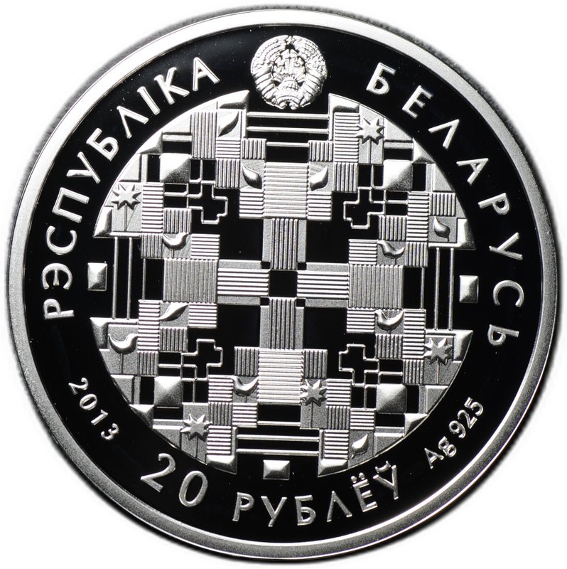 Монета 20 рублей 2013 БПС-Сбербанк 90 лет Беларусь