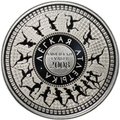 Монета 20 рублей 2006 Олимпиада Пекин 2008 Лёгкая атлетика Беларусь