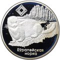 Монета 20 рублей 2006 Заказник Красный бор Норка Беларусь