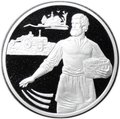 Монета 500 франков 2020 Сеятель Камерун