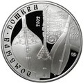 Монета 500 тенге 2002 Прикладное искусство - Домбра Казахстан