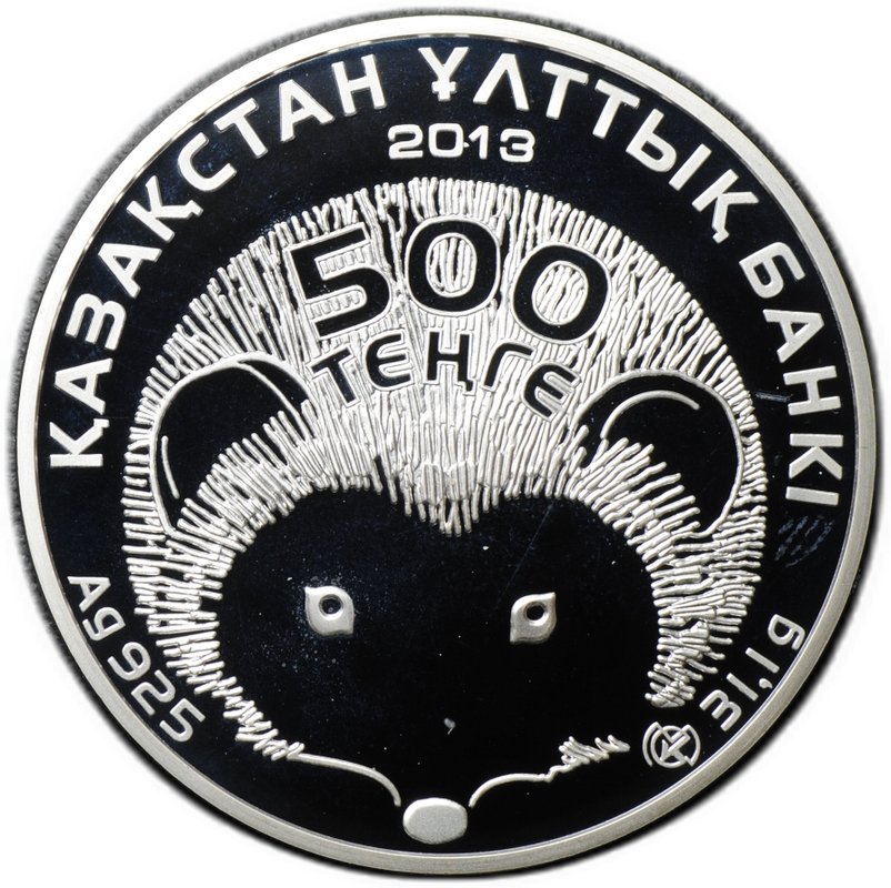 Монета 500 тенге 2013 Длинноиглый ёж Красная книга Казахстан